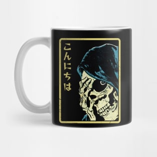 Konnichiwa Vintage Horror Skull Mug